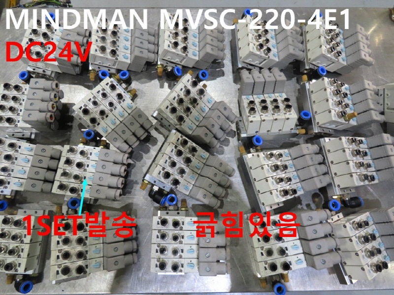MINDMAN MVSC-220-4E1 DC24V ߰ ̵ַ 1SET߼ CNCǰ