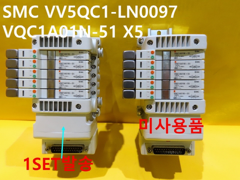 SMC VV5QC1-LN0097 VQC1A01N-51 X5 ̵ַ ̻ǰ 1SET߼ ڵȭǰ