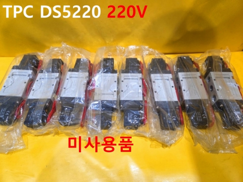 TPC DS5220 220V 솔레노이드밸브 대당가 미사용품