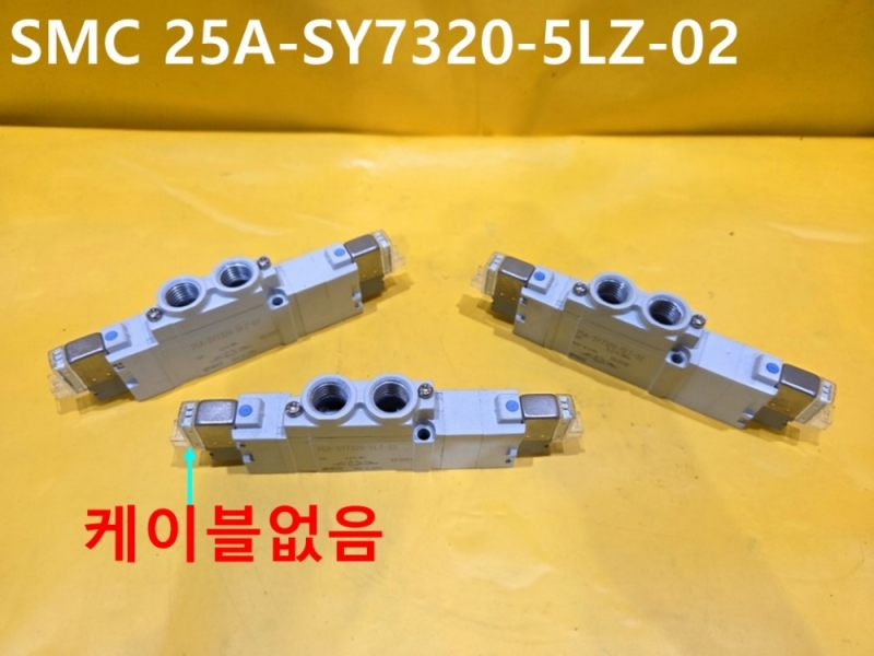 SMC 25A-SY7320-5LZ-02 중고 솔밸브 대당가