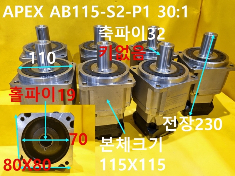 APEX AB115-S2-P1 80X80 30:1 중고감속기 대당가격 FA부품