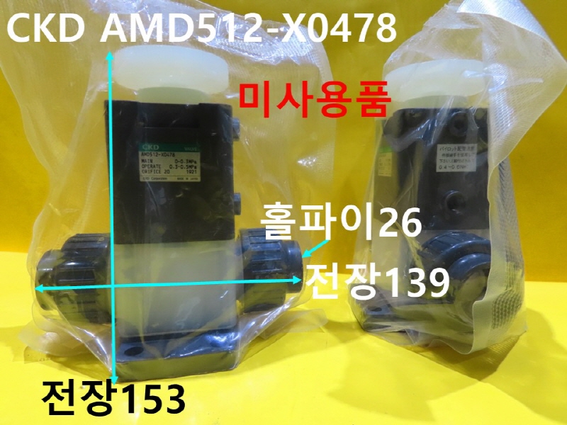 CKD AMD512-X0478  ̻ǰ ߼ CNCǰ
