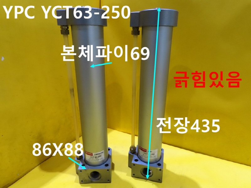 YPC YCT63-250 ߰ ̵  ߼ ڵȭǰ