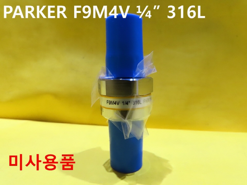 PARKER F9M4V 체크밸브 미사용품 FA부품