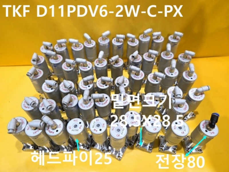 TKF D11PDV6-2W-C-PX 중고 밸브 대당가격 자동화부품