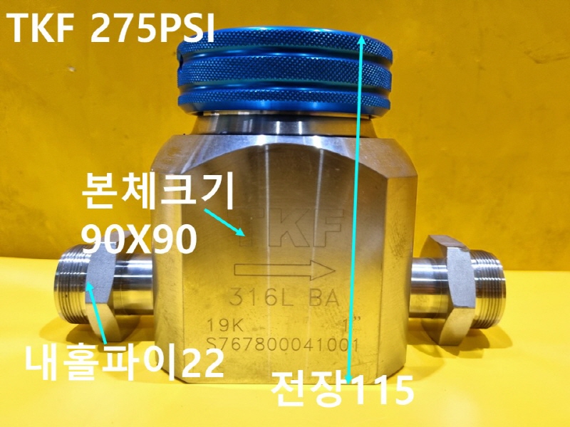 TKSCT TKF 275PSI 밸브 중고 CNC부품