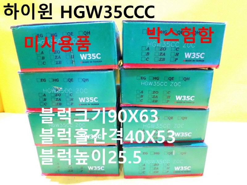  HGW35CCC HGW35CC LM  ̻ǰ ߼ CNCǰ