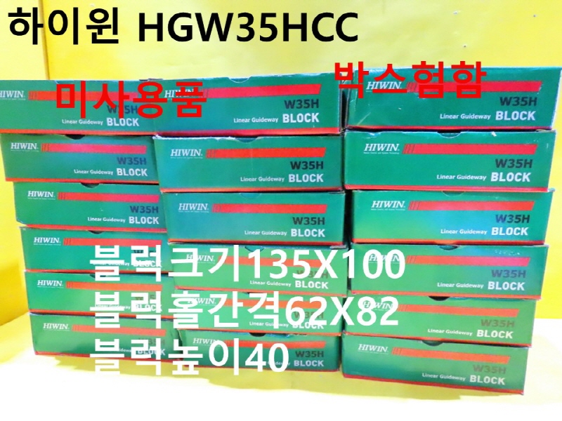  HGW35HCC HGW35HC LM  ̻ǰ ߼ CNCǰ