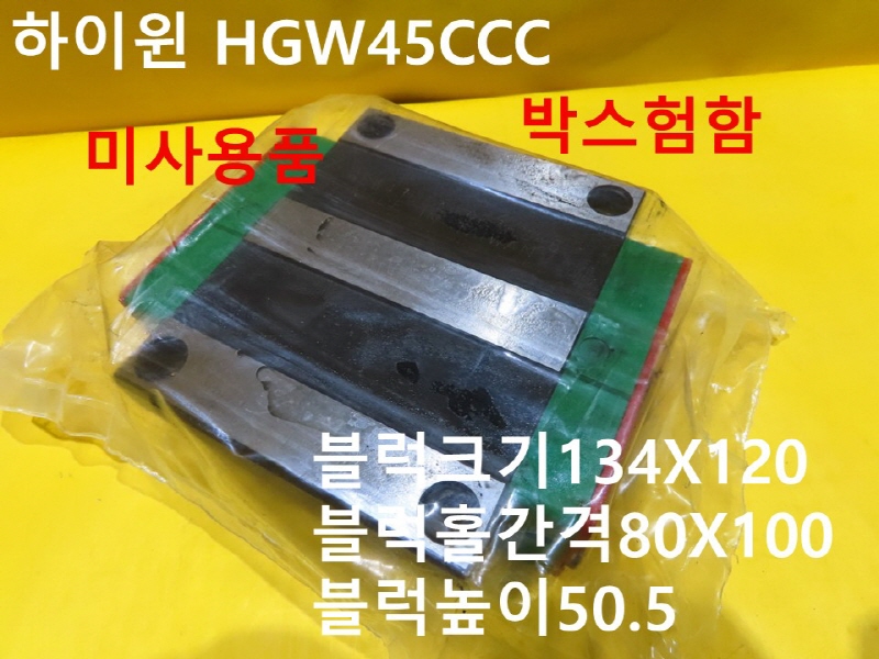  HGW45CCC HGW45CC LM  ̻ǰ CNCǰ