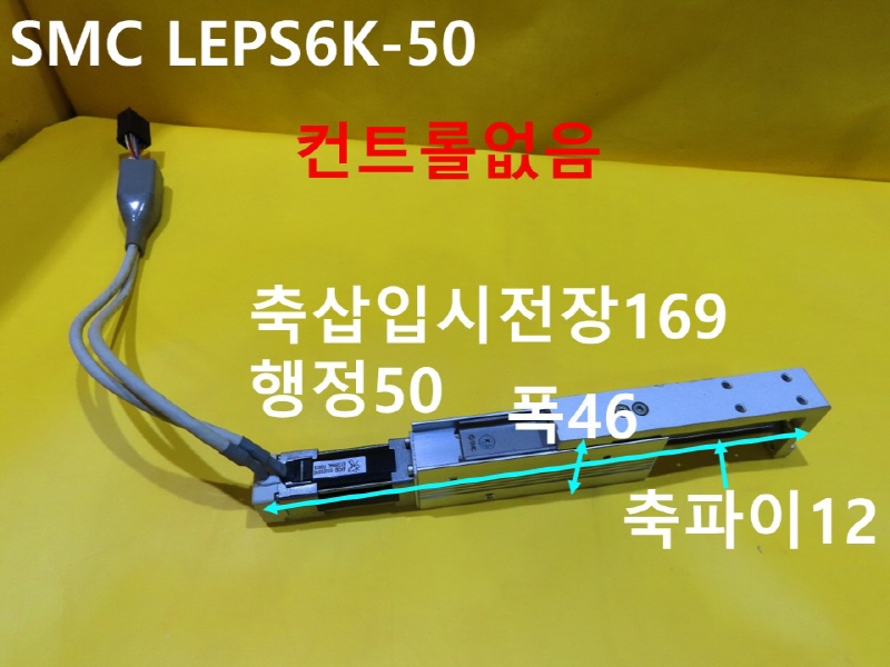 SMC LEPS6K-50 ߰  FAǰ