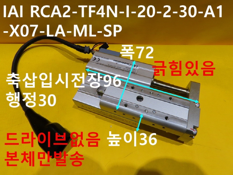 IAI RCA2-TF4N-I-20-2-30-A1-X07-LA-ML-SP 96 30 ߰ ǰ