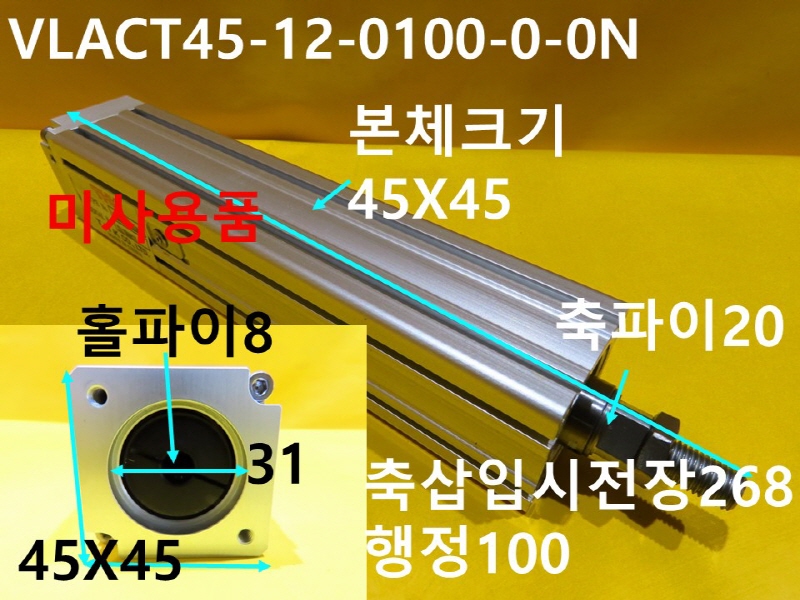 THK VLACT45-12-0100-0-0N 피치12 엑츄에이터 미사용품 CNC부품