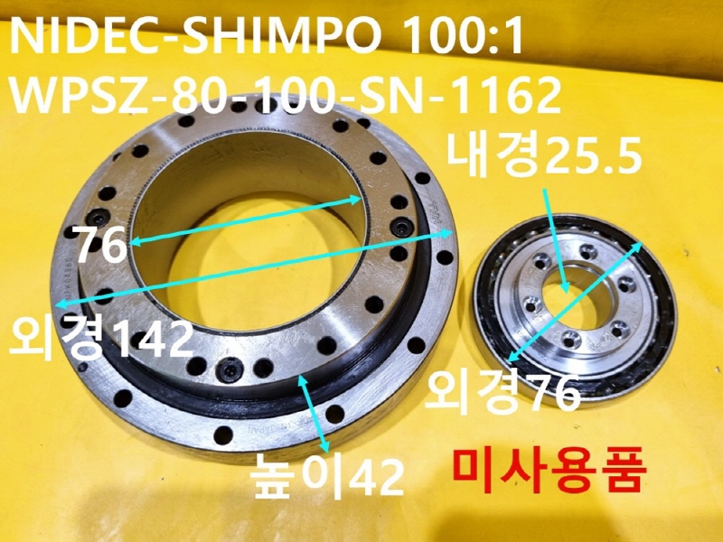 NIDEC-SHIMPO WPSZ-80-100-SN-1162 감속비100:1 하모닉 드라이브 감속기 미사용품