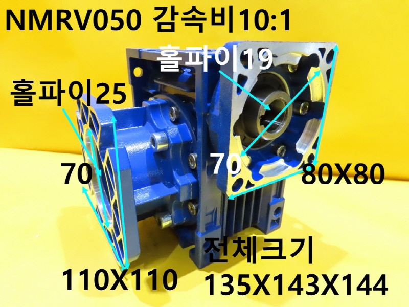 QUAN SHENG NMRV050 감속비10:1 중고 감속기 CNC부품