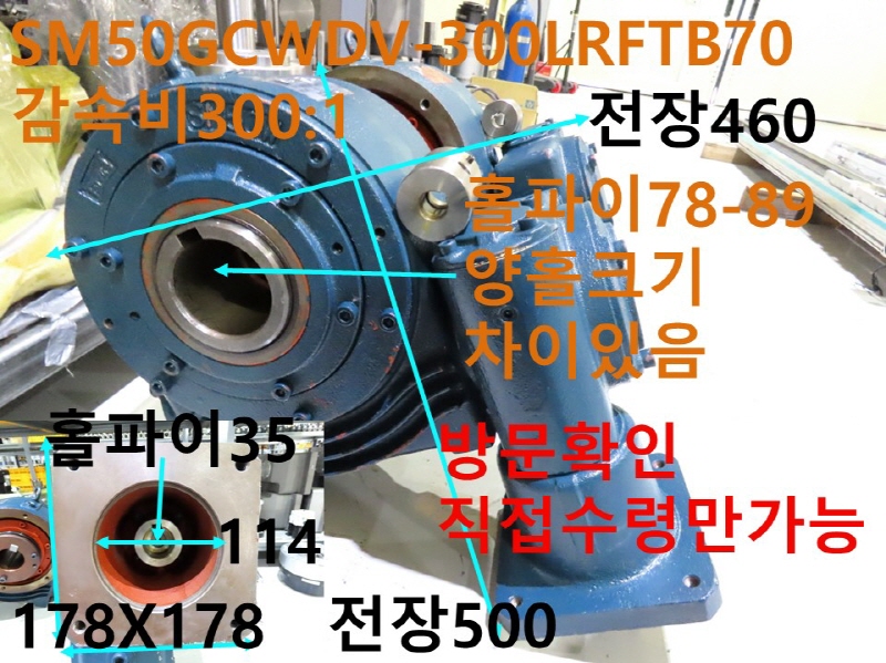 TSUBAKI SM50GCWDV-300LRFTB70 Ӻ300:1 ߰ ӱ 簡 CNCǰ