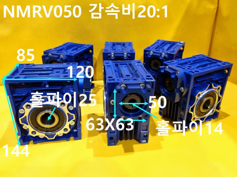 모토바리오 NMRV050 감속비20:1 중고 감속기 대당가격 기계부품