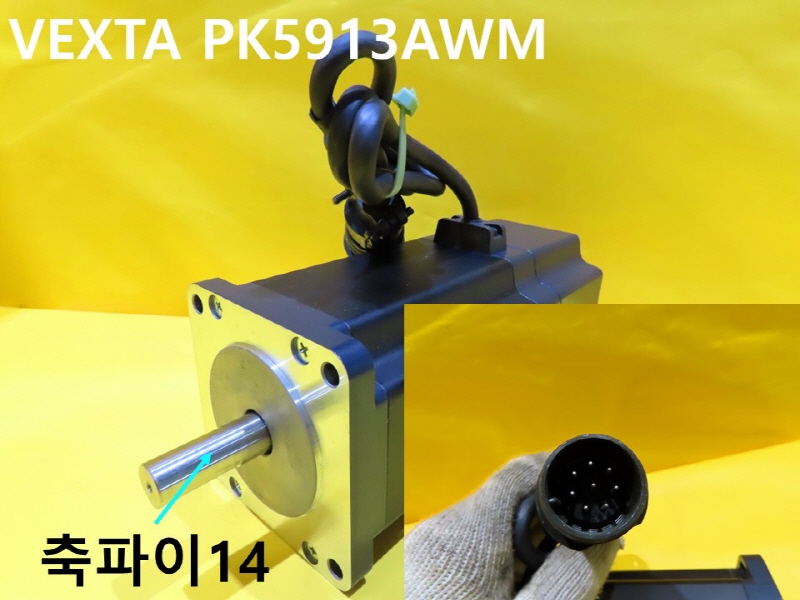 ORIENTAL VEXTA PK5913AWM 중고 스테핑 모터