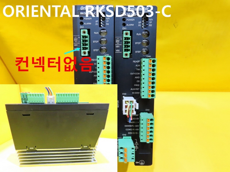 ORIENTAL RKSD503-C 중고 드라이브 대당가격