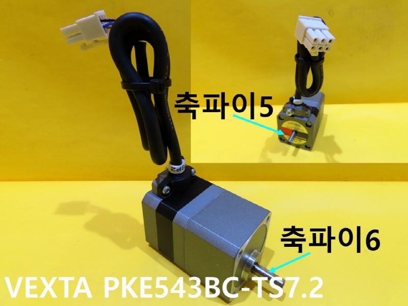 ORIENTAL PKE543BC-TS7.2 중고 스테핑모터