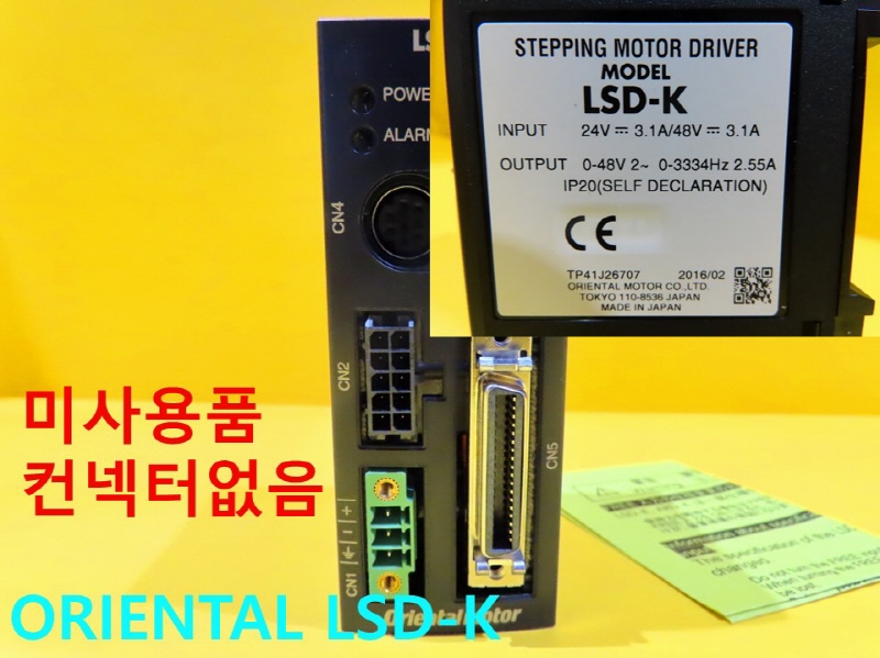 ORIENTAL LSD-K 드라이브 미사용품