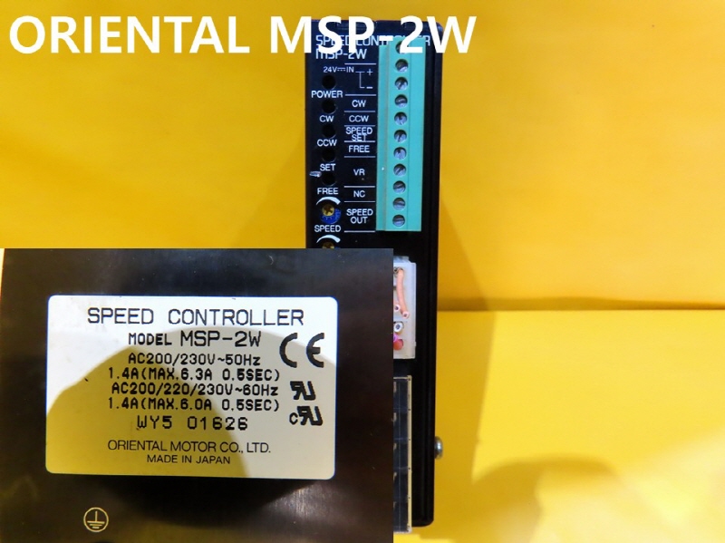 ORIENTAL MSP-2W 중고 드라이브