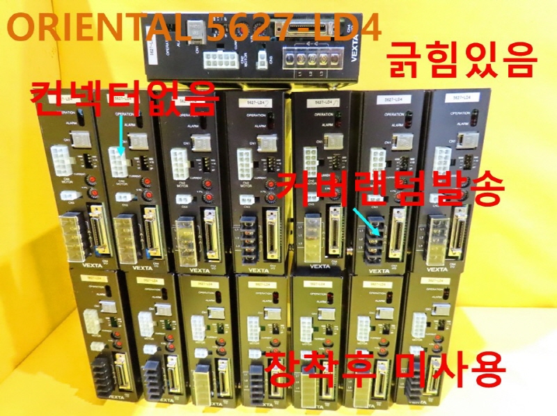 ORIENTAL 5627-LD4 드라이브 미사용품 대당가격 FA부품