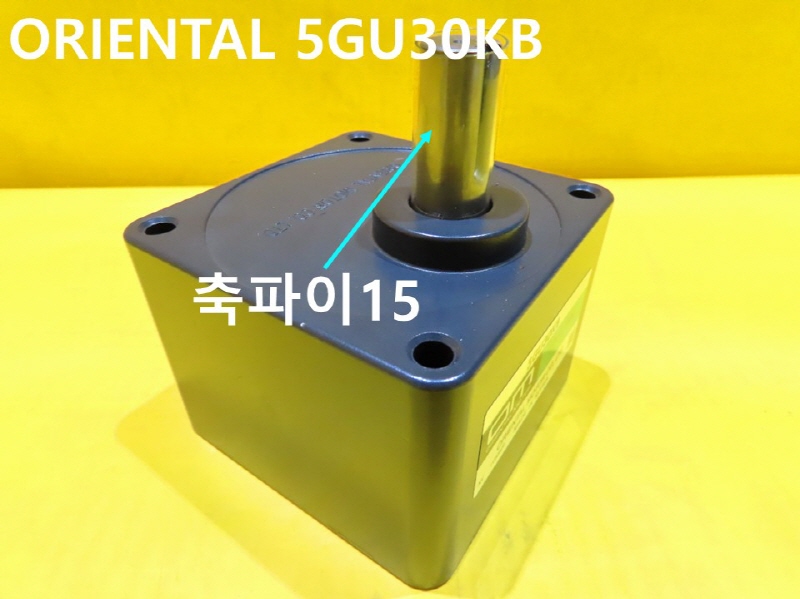 ORIENTAL 5GU30KB 중고 기어헤드
