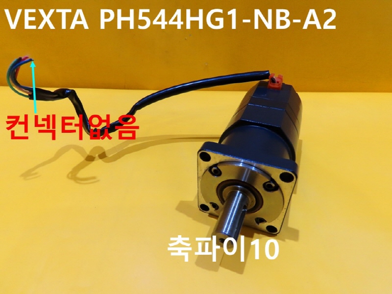 ORIENTAL VEXTA  PH544HG1-NB-A2 중고 스테핑 모터 자동화부품