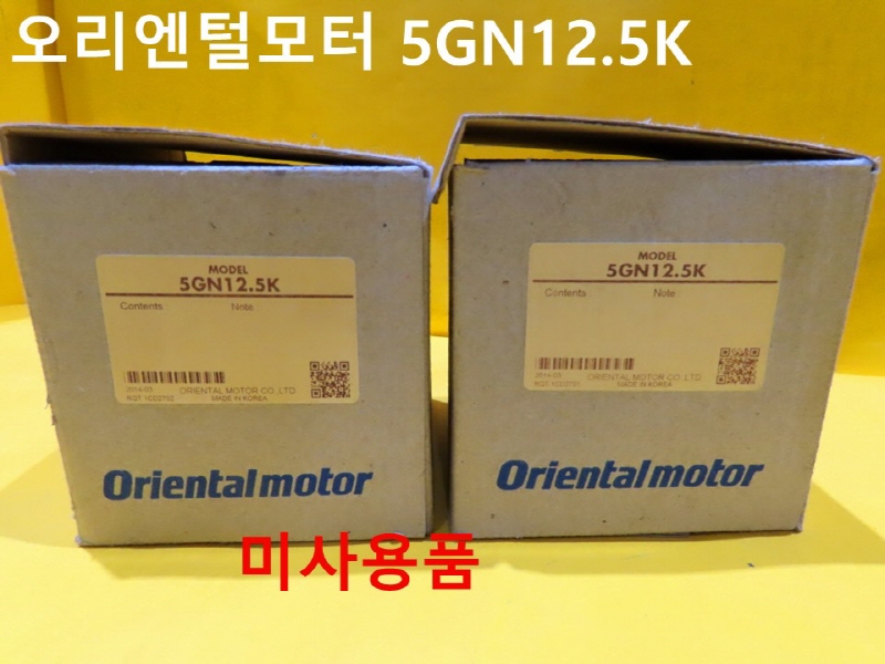 ORIENTAL 5GN12.5K 기어헤드 미사용품 대당가격 FA부품