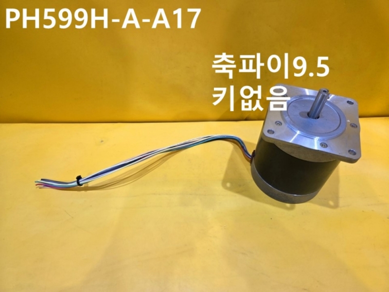 ORIENTAL PH599H-A-A17 VEXTA 중고 모터