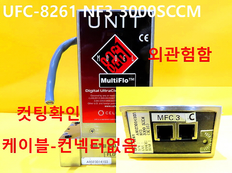 CELERITY UFC-8261 NF3 3000SCCM 중고MFC