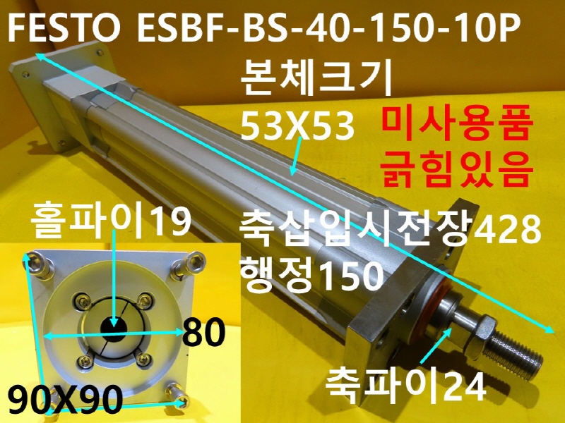 FESTO ESBF-BS-40-150-10P ĿǸ ̻ǰ