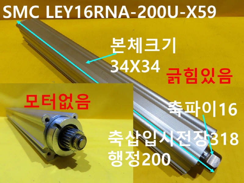 SMC LEY16RNA-200U-X59 ߰  ǰ