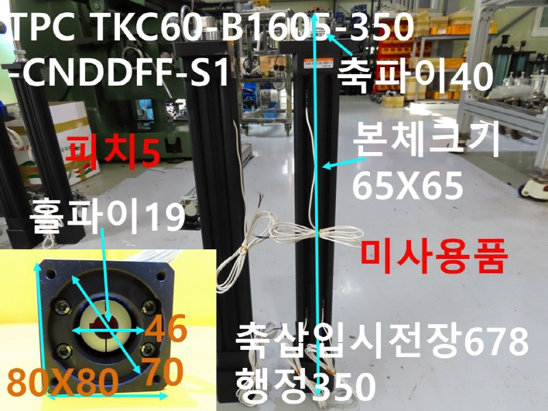 TPC TKC60-B1605-350-CNDDFF-S1 ߿ ̻ǰ ߼ ǰ