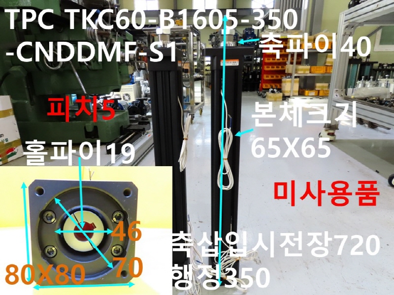 TPC TKC60-B1605-350-CNDDMF-S1 ߿ ̻ǰ ߼ ǰ