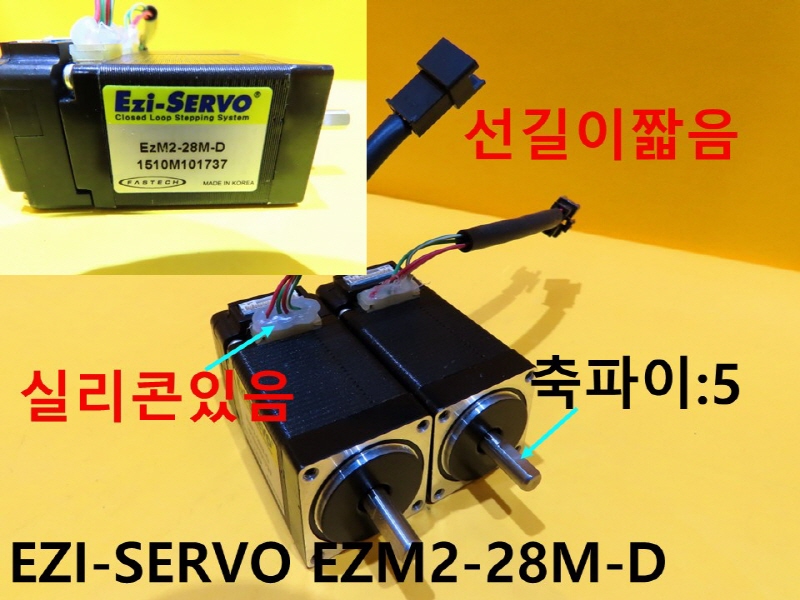 FASTECH EZI-SERVO EZM2-28M-D 중고 모터 대당가격