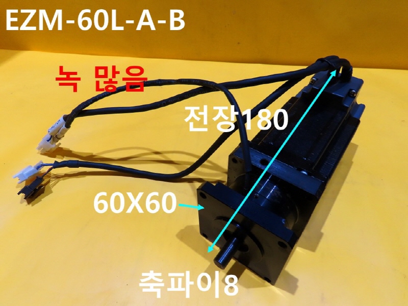 FASTECH EZI-SERVO EZM-60L-A-B 중고 모터  산업용부품