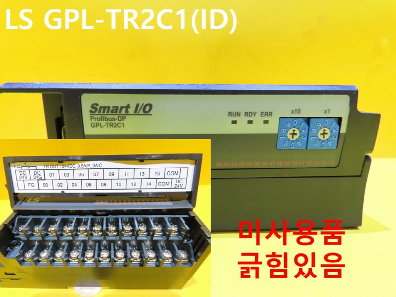 LS GPL-TR2C1(ID) PLC 미사용품