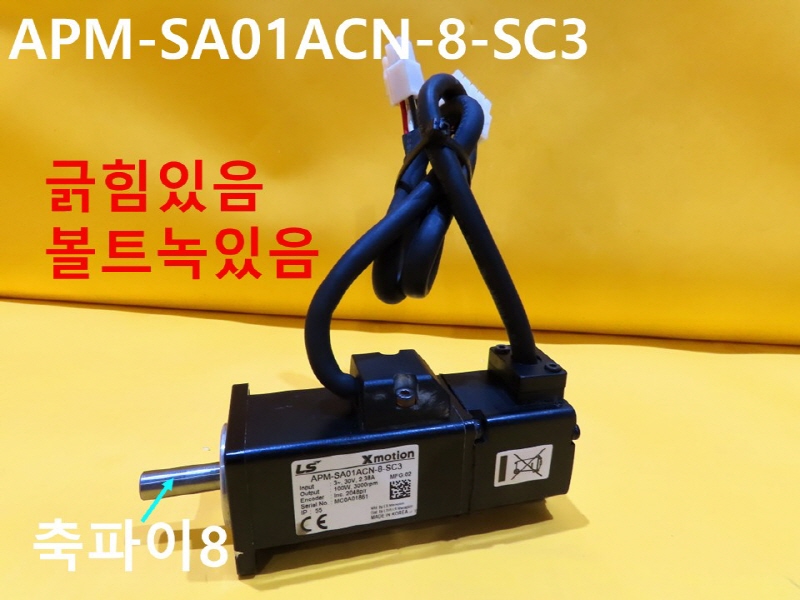 LS APM-SA01ACN-8-SC3 ߰  CNCǰ