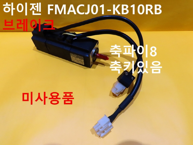  FMACJ01-KB10RB 극ũ  ̻ǰ ڵȭǰ