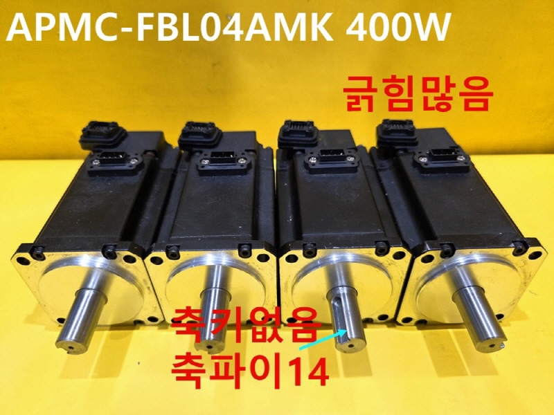 LS APMC-FBL04AMK 400W 중고 서보모터 대당가격 공장자동화