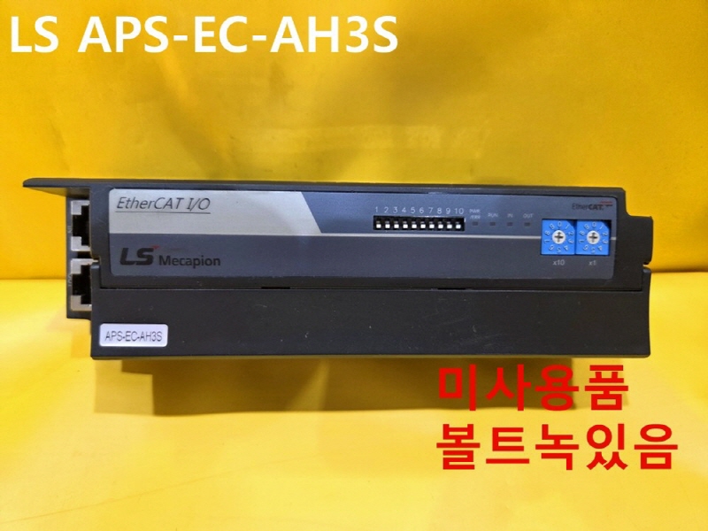 LS APS-EC-AH3S PLC 미사용품