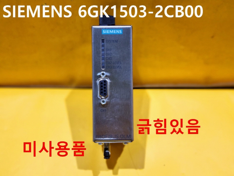 SIEMENS 6GK1503-2CB00 PROFIBUS 모듈 미사용품 FA부품