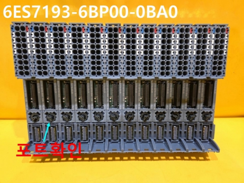 SIEMENS 6ES7193-6BP00-0BA0 중고 모듈 베이스 2개가