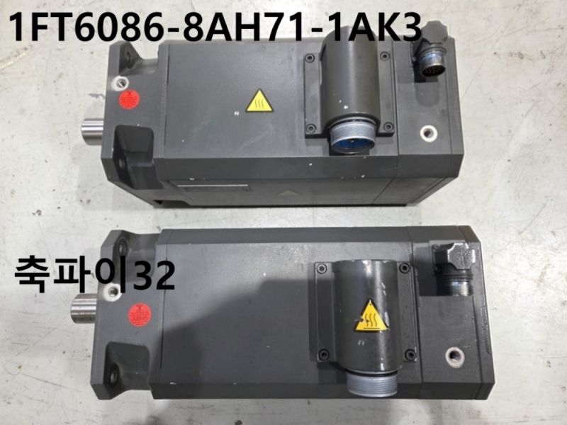 SIEMENS 1FT6086-8AH71-1AK3 중고 서보모터 대당가