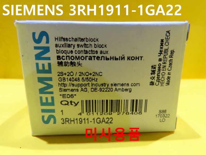 지맨스 3RH1911-1GA22 접촉기 미사용품 대당가격 자동화부품