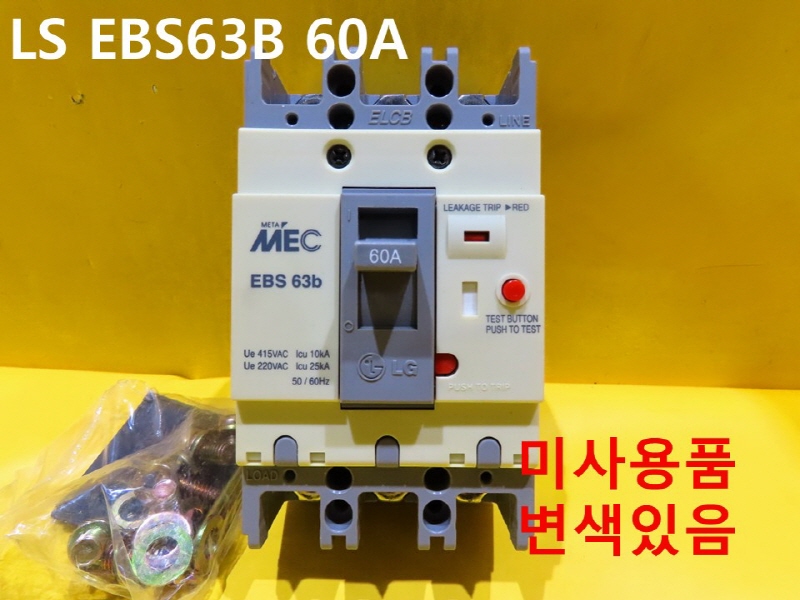 LS EBS63B 60A 미사용품 자동화부품