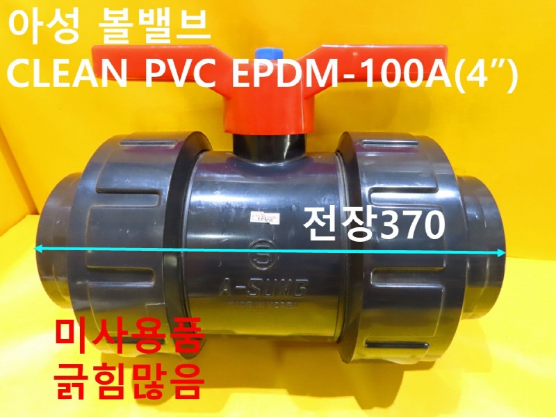 Ƽ  CLEAN PVC EPDM 100A(4)  ̻ǰ ߰ CNCǰ