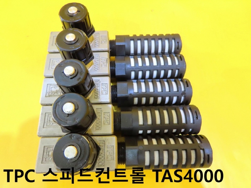 TPC 스피드컨트롤 TAS4000 중고 대당가격