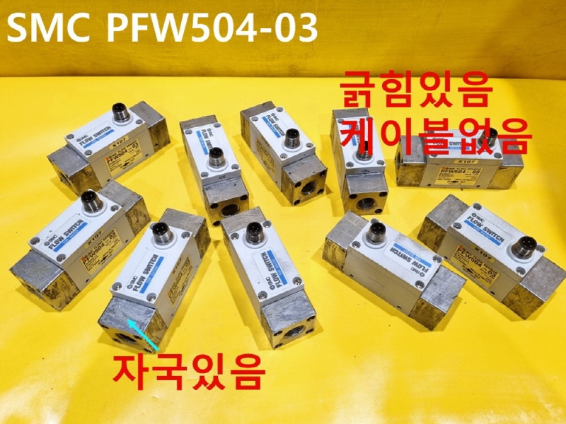 SMC PFW504-03 플로워 스위치 중고 대당가격 FA부품